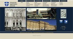 Desktop Screenshot of ambetios.gr