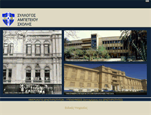 Tablet Screenshot of ambetios.gr